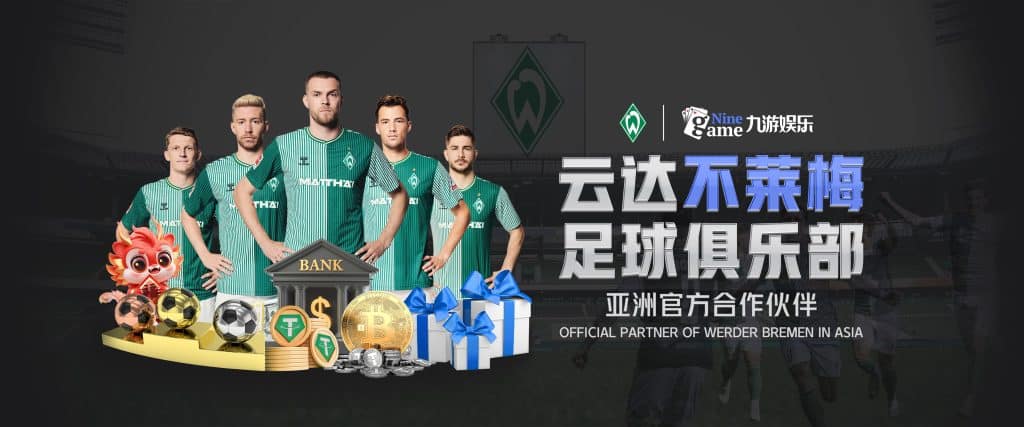 九游娱乐(中国)官方网站-娱乐平台_JIUYOU GAME