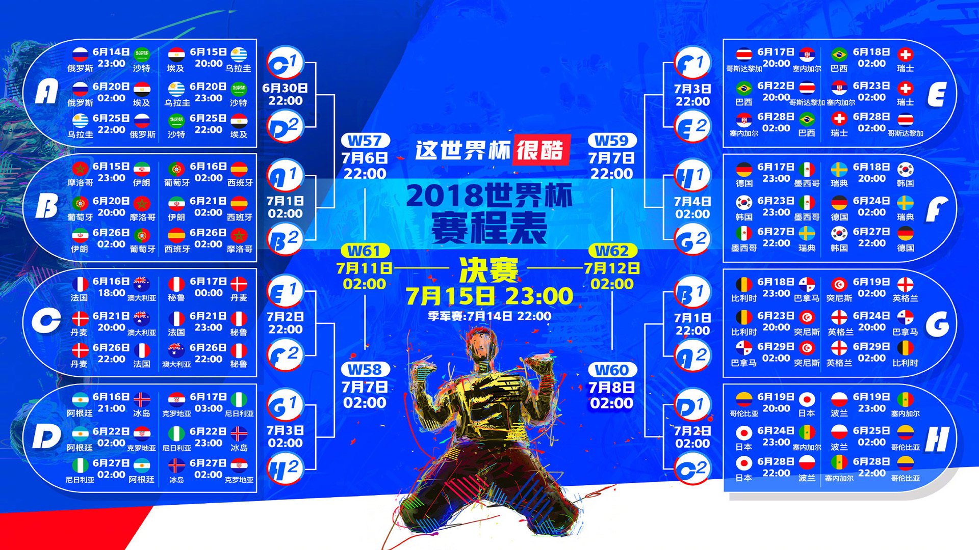 九游娱乐中国官网-冲刺阶段风云突变，各线战场上演魔幻剧情
